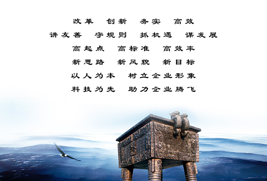 企業文化.jpg